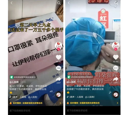 疫情下,食品品牌应该停止营销