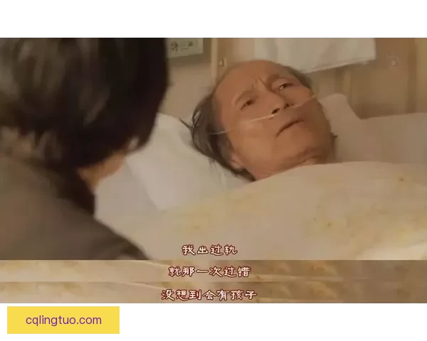 电车之狼系列：揭秘背后不为人知的暗黑真相 