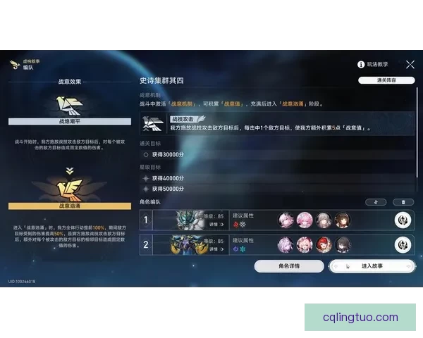 zztt黑暗传送门精彩片段再现战斗与阴影交错的史诗叙事夜色中回响起